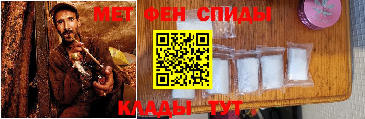 Бошки Шишки  Новозыбков  A PVP СК кристаллы  Гашиш  Меф МЯУ МЯУ   LSD-25  Вход с VPN  Наркошоп  ГАШ 