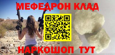 бутират Ярославль