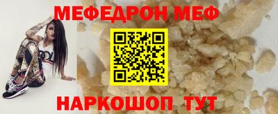 бутират Ярославль