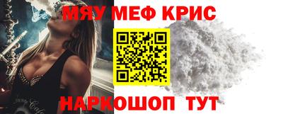 бутират Ярославль