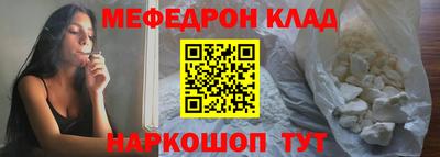 бутират Ярославль
