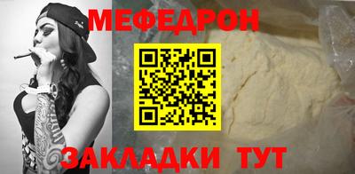 бутират Ярославль