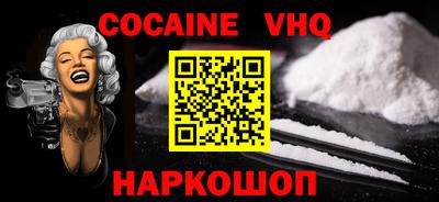 прущие крисы Янаул
