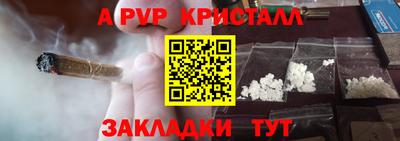 дурь Ярцево