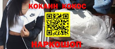 прущие крисы Янаул