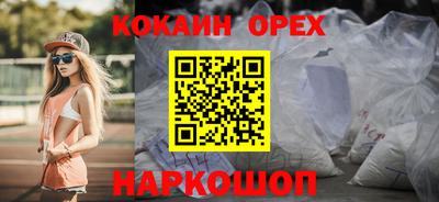 прущие крисы Янаул