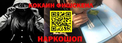 прущие крисы Янаул