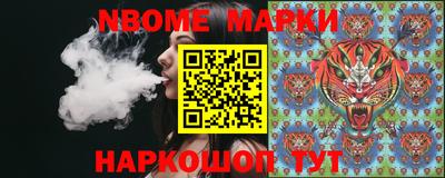 бутират Ярославль