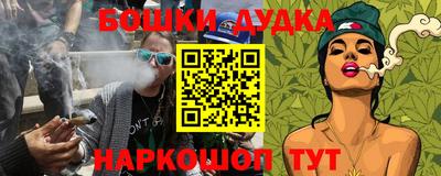 дурь Ярцево