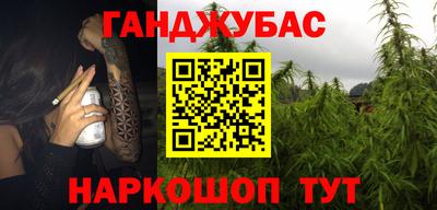 прущие крисы Янаул