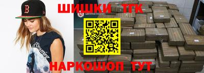 бутират Ярославль