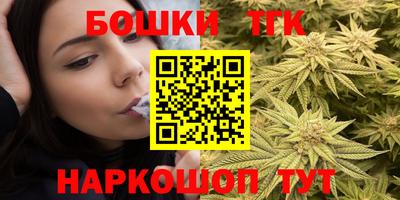 бутират Ярославль
