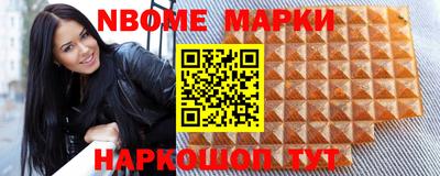 прущие крисы Янаул