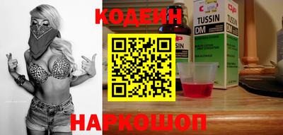 бутират Ярославль