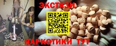 бутират Ярославль