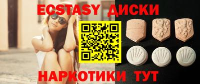 бутират Ярославль