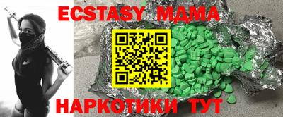 прущие крисы Янаул