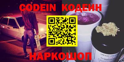 прущие крисы Янаул