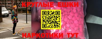 бутират Ярославль