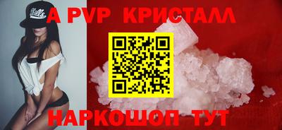 прущие крисы Янаул