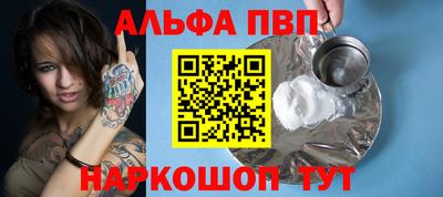 бутират Ярославль