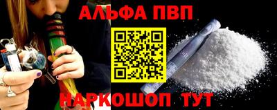 бутират Ярославль