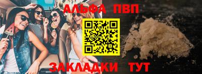 бутират Ярославль