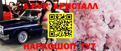 дурь Ярцево