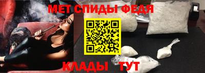 прущие крисы Янаул