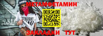 бутират Ярославль