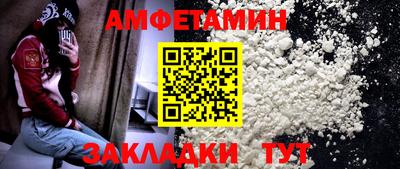 прущие крисы Янаул