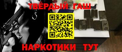 бутират Ярославль