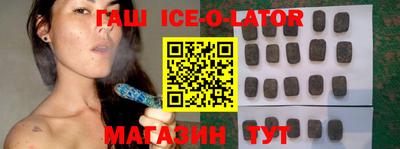 прущие крисы Янаул