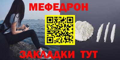 прущие крисы Янаул