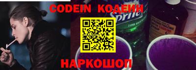 прущие крисы Янаул