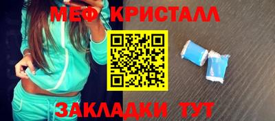 бутират Ярославль