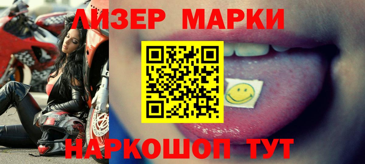Новозыбков  LSD-25 экстази ecstasy  Вход с VPN  Лсд 25 экстази ecstasy 