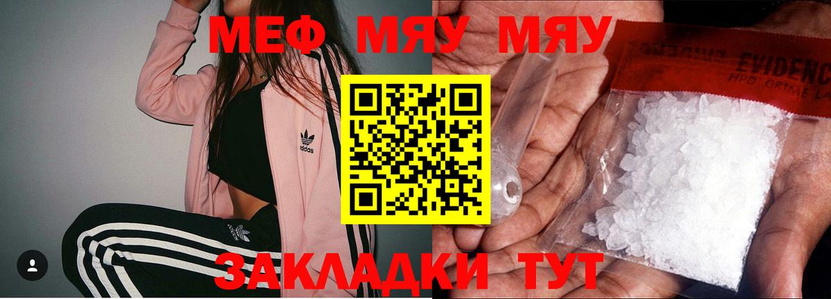 Бошки Шишки Новозыбков